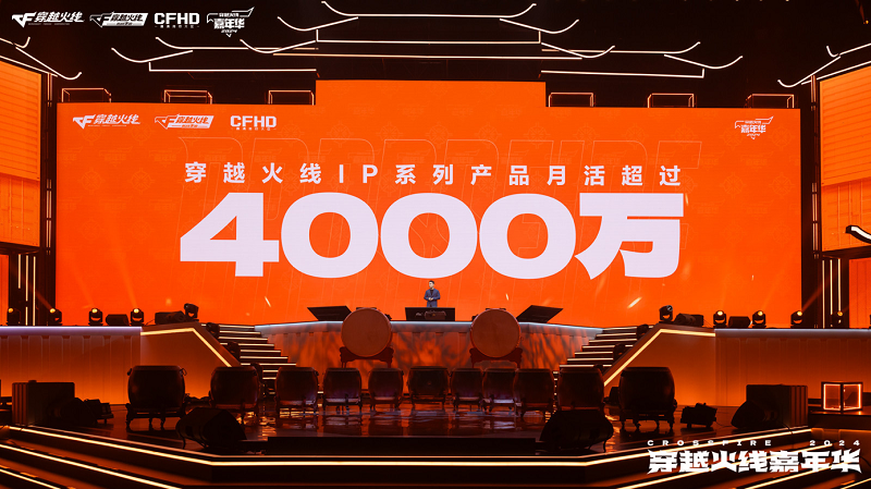 存量时代，行业与厂商都需要“穿越火线”