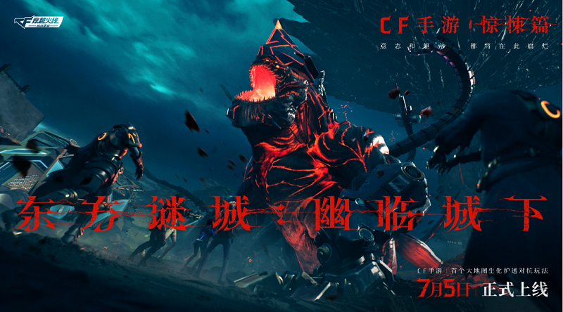 存量时代，行业与厂商都需要“穿越火线”